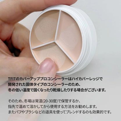 Tfit Cover Up Pro Concealer 15G Neutral All-in-One for Dark Circles & Pores