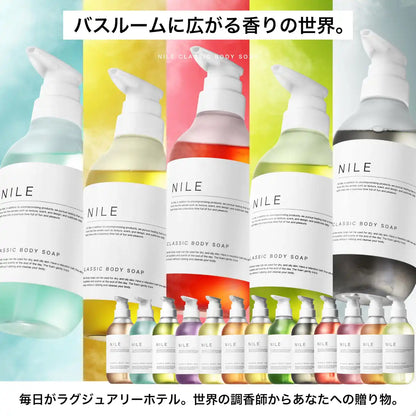 Nile Classic Body Soap 400Ml Lily Scent Floral Savon