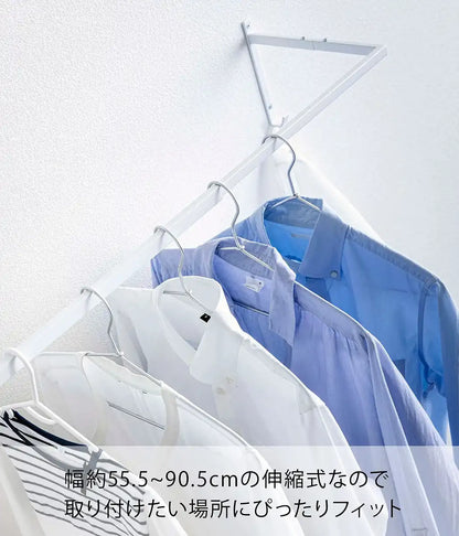 Yamazaki Industrial 5111 Extendable Tower Clothesline Hanger White Made In Japan