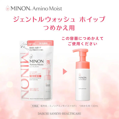 Minon Amino Moist Gentle Wash Whip Refill 130ml for Sensitive Skin