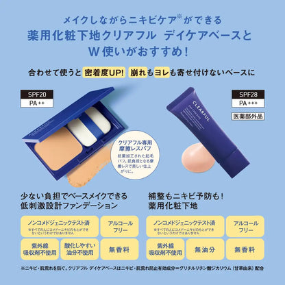 Clearful Orbis Essence Cover Foundation Refill with Puff 11g Natural 02