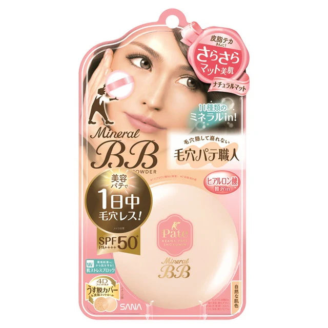 Sana Keana Mineral BB Powder SPF50 Natural Matte Face Makeup