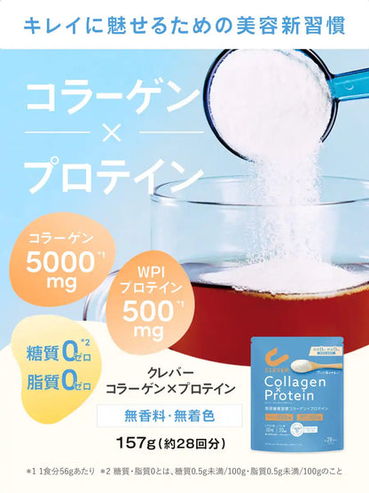 Clever Collagen X Protein: Grass-Fed Peptide + Wpi 157G Zero Fat & Carb