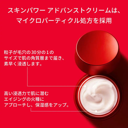 SK-II Skin Power Advanced 50G Cream with Neroli Orange Scent Authentic Gift