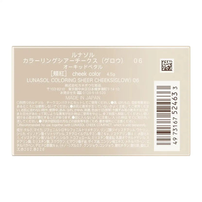 Lunasol Sheer Cheeks Glow 06 Blush for Radiant Natural Looking Skin