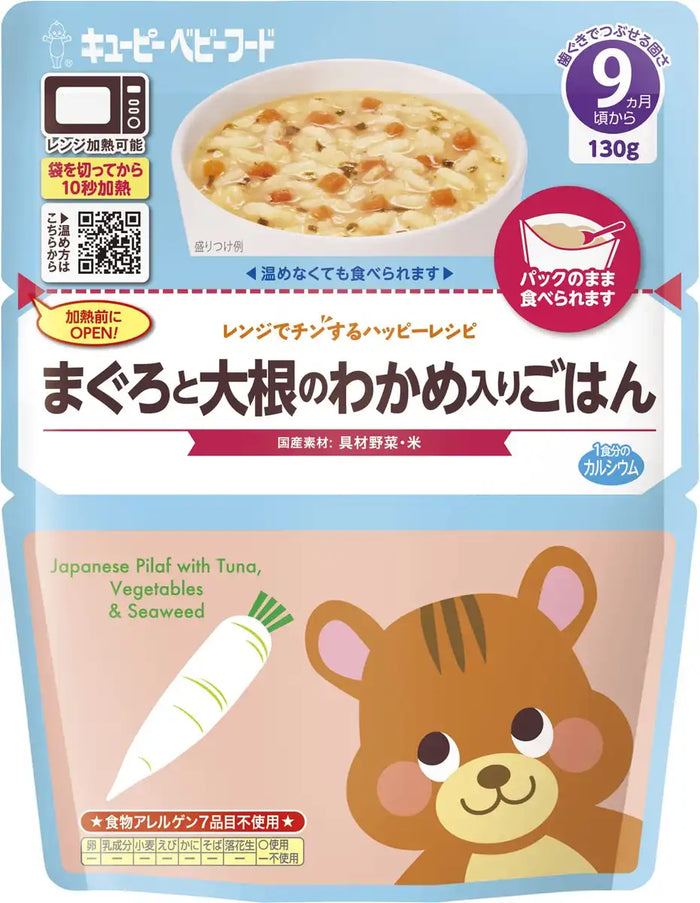 Kewpie Baby Food 9M+ Wakame Daikon Radish Tuna Rice 130G