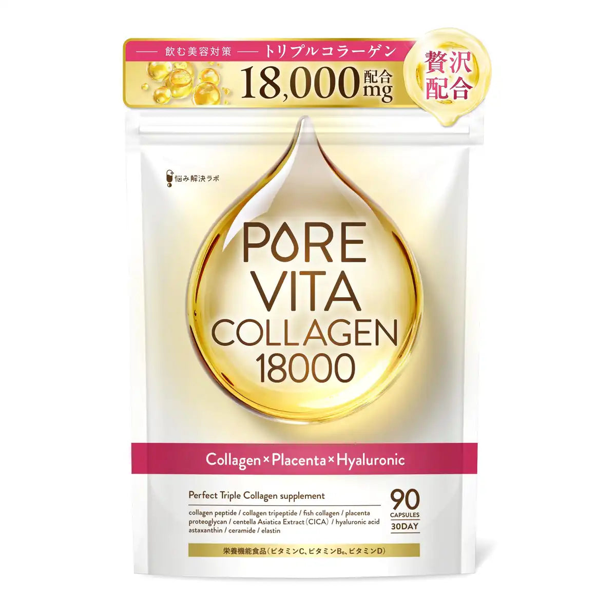Asahi Group Foods Luxurious 18000Mg Triple Collagen Formula 30-Day Supply