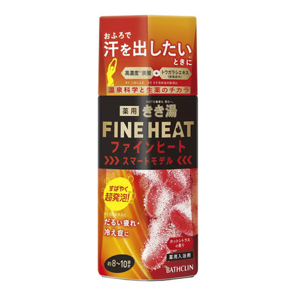 Kikiyu Carbonated Bath Additive 400G Fine Heat Smart Hot Citrus Foaming