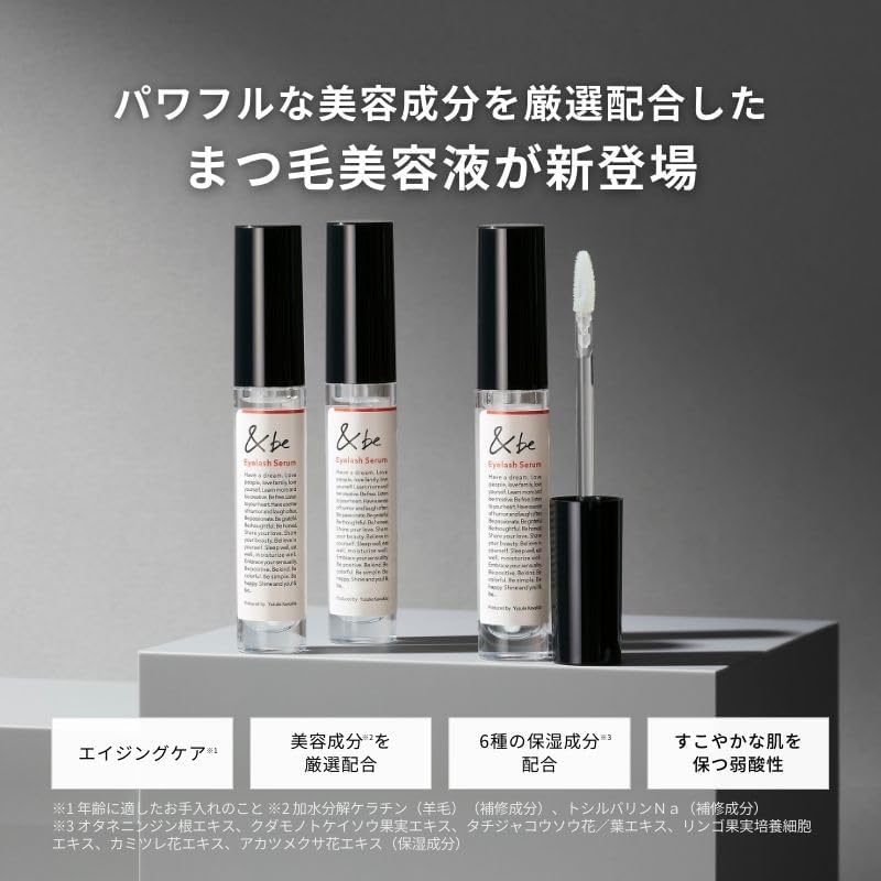 &be Eyelash Serum Additive-Free Plant-Derived Radiance Moisturizing Care