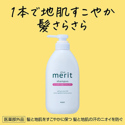 Merit No Rinse Shampoo Refill 1800ml Eco-Friendly Hair Cleanser