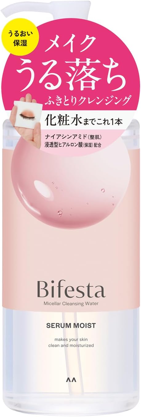 Bifesta Micellar Cleansing Water Moist 400ml - Japanese Moisturizing Cleansing Water