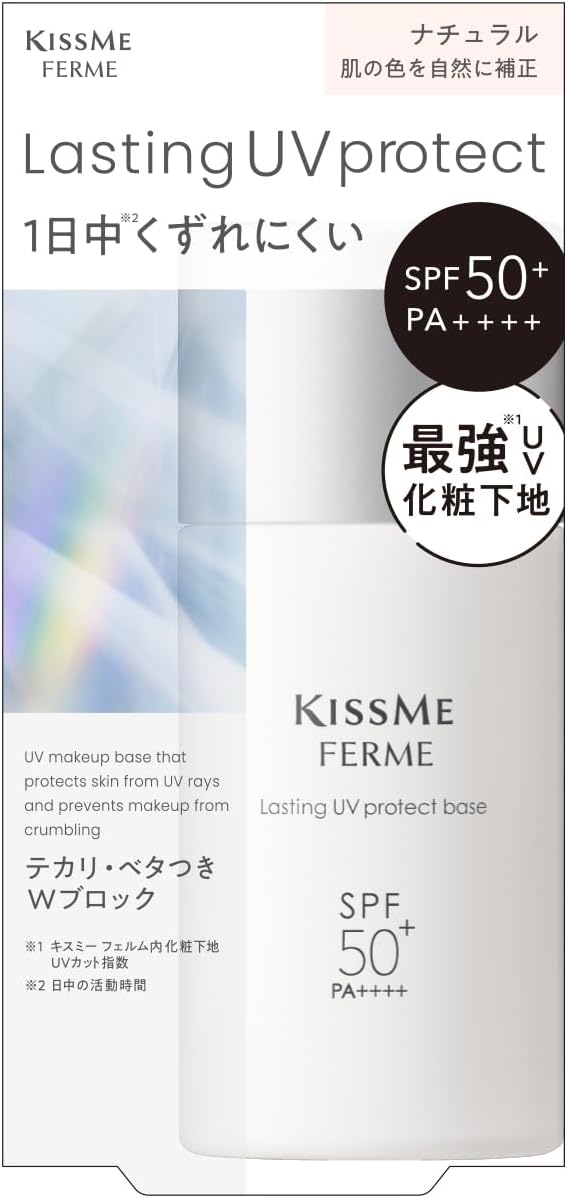 Kiss Me Ferme 粉红米色化妆底霜 28 毫升，遮盖暗沉和毛孔 SPF28 PA++