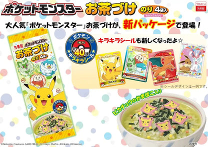 Marumiya Pokemon Ochazuke Nori 4 Bags 14.4G Japan 10 Pieces