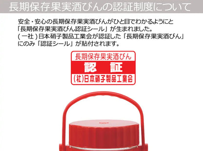 Aderia Plum Wine Bottle 8L Japan With Inner Plug Handle Certified For Long-Term Storage 763