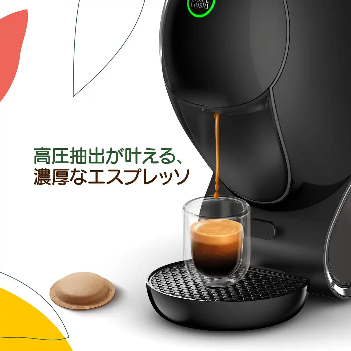 Nescafé Dolce Gusto Neo Starbucks Espresso Roast 12-Pack Coffee Pods