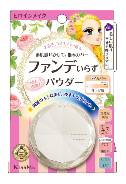 Heroine Make Long Stay Powder Natural Skin Color 4.8G High Coverage Makeup