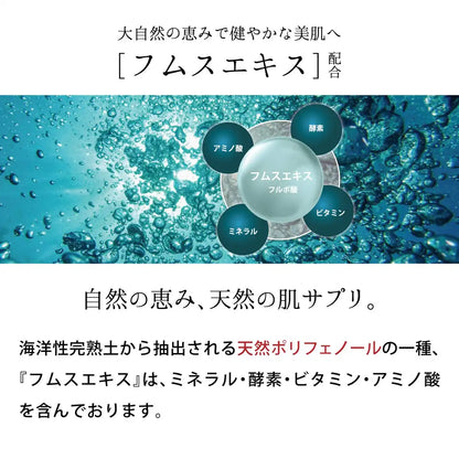 Mimura Hitogata Skin Cream 30G Human Stem Cell Moisturizer Made in Japan