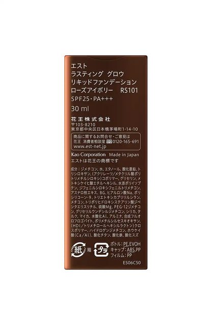 Est Liquid Foundation Rs101 30Ml Long-Lasting Flawless Coverage