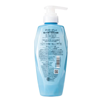 Je Laime Ip Repair Serum Moist Smooth Treatment 480ml