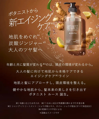 Tratamiento Capilar Antienvejecimiento Botanist Rooth - Nuevo Modelo Straight Care