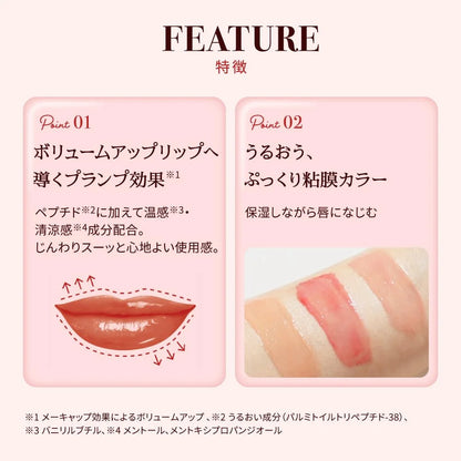 Mentholatum Lip Fondue Rose Pink - Moisturizing Lip Balm with Tinted Shine