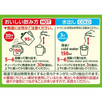 Ito En Oi Ocha Eco Tea Green Tea 22 Bags - Green Tea From Japan - Eco-Friendly Green Tea Bag