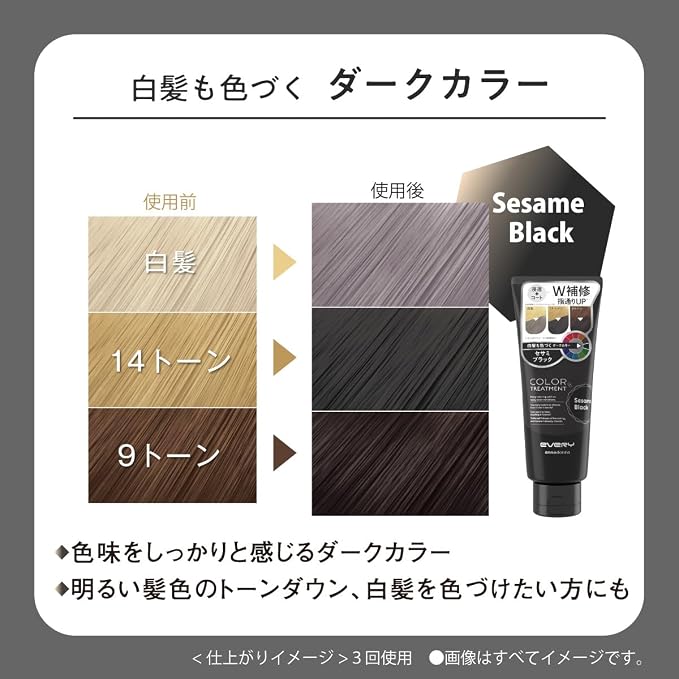 Jede Japan Color Treatment Black 160G