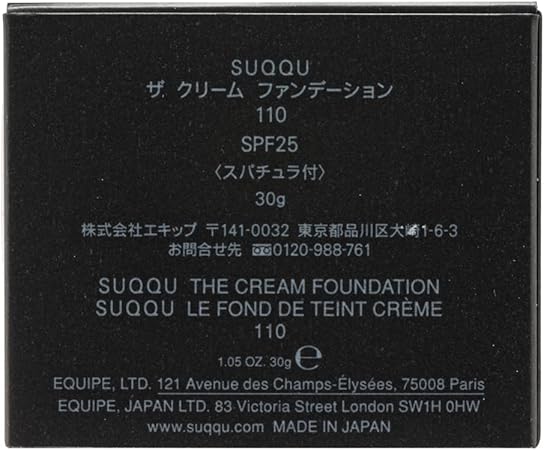 SUQQU Cream Foundation SPF 25 PA++ 30g Shade 110 Anti-Aging Formula