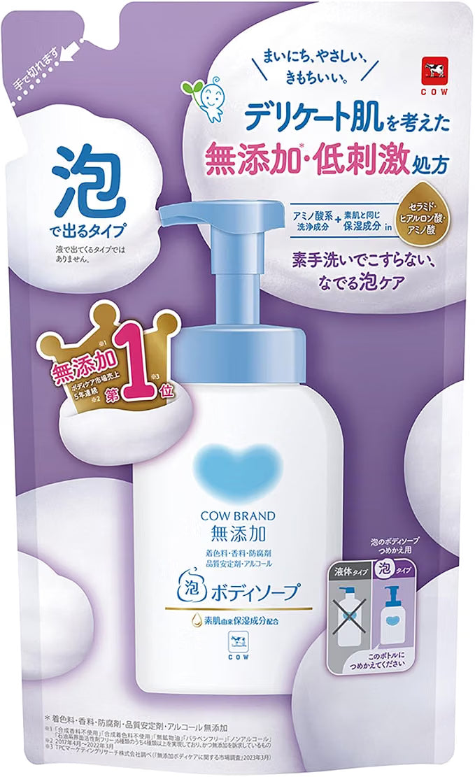 Cow Brand Additive-Free Foaming Body Soap Nachfüllpackung 500ml Einzelpackung