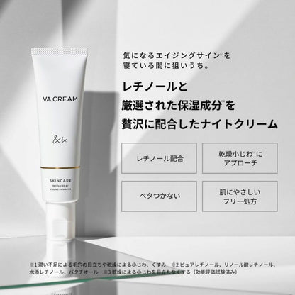 &be Va Night Cream Retinol Anti Aging 15G - Smoother Younger Skin