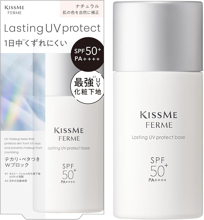Kiss Me Ferme 粉红米色化妆底霜 28 毫升，遮盖暗沉和毛孔 SPF28 PA++
