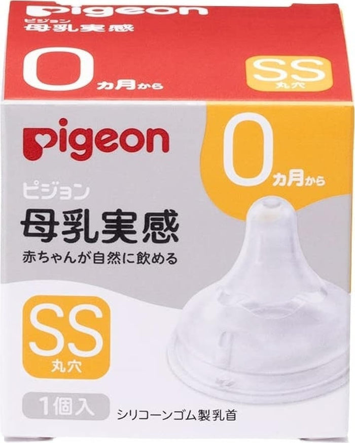 Pigeon [Ss Size] Breast Milk Nipple Silicone 0-1 Month - Round Hole
