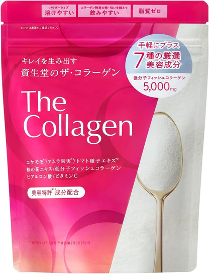 資生堂コラーゲンパウダー126g