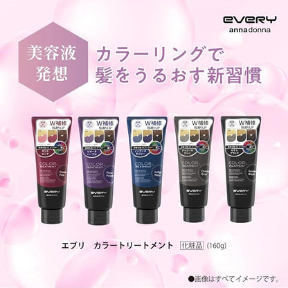 Jede Japan Color Treatment Black 160G