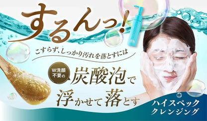 Chulacos Neo Churabihada Cleansing Gel 50ml Carbonated Foam Makeup Remover