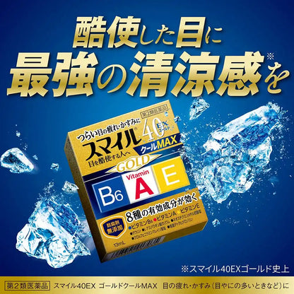 Smile 40Ex Gold Max Eye Drops 13ml - Cool Relief for Eye Strain