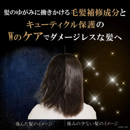 Lux Biofusion Vital Repair 发膜 180G 损伤防御护理