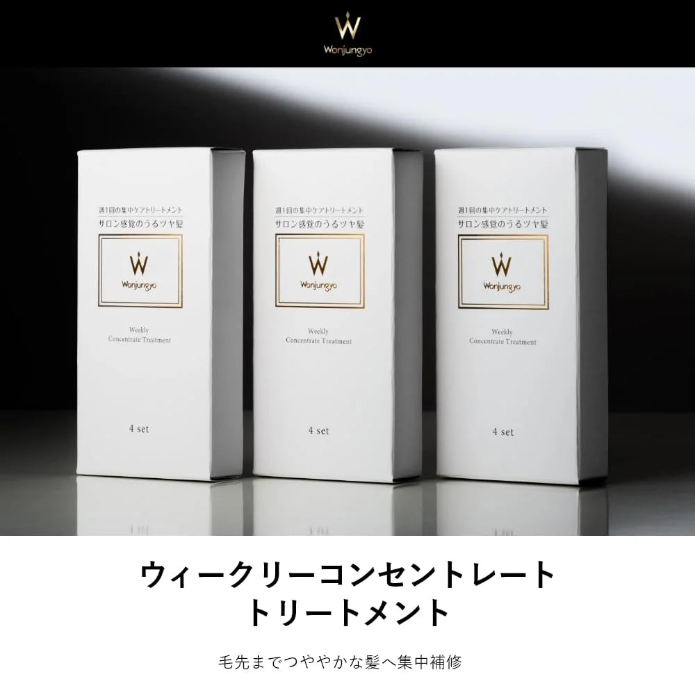 Wonjungyo Soin Capillaire Concentré Hebdomadaire 4 Paquets Solution de Soin Intensif