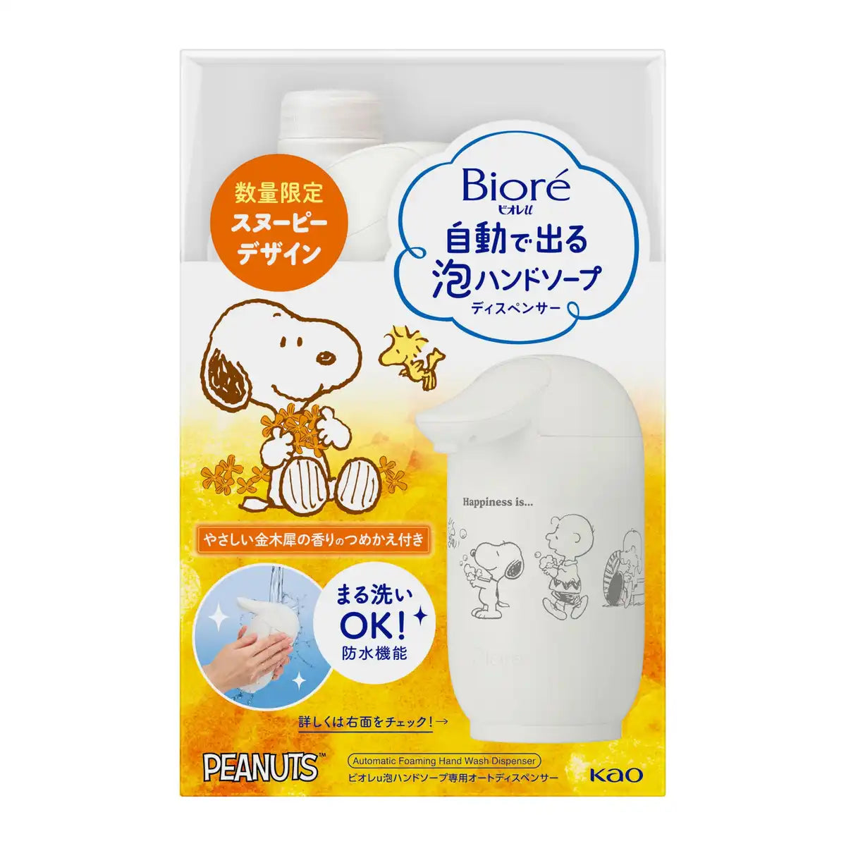 Biore U Foaming Hand Soap Refill 430ml with Snoopy Design Dispenser