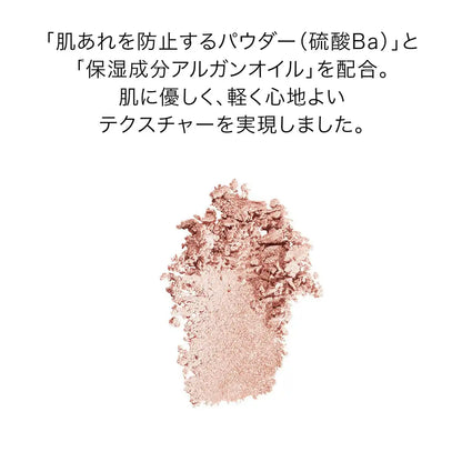 Shiseido Aura Dew Prism Illuminator 6G 3D Shine Face Color Powder