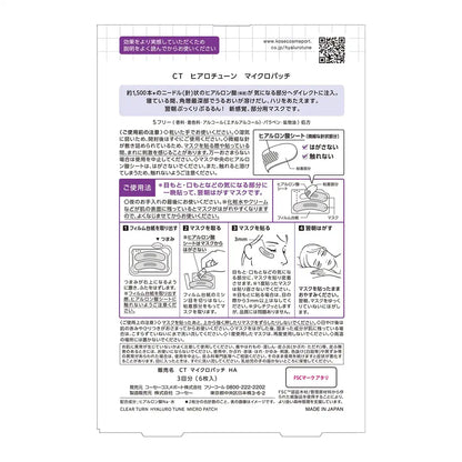 Clear Turn Kose Hyalotune Micro Patch 3 Uses 6 Pieces for Hydrated Skin