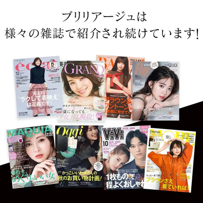 Brilliage Juicy Plumper Lips Peach Coral by Chiaki Shimada