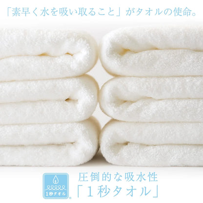 Hotman 1S Towel Set 3 Japan Premium Super Long Cotton 18 Colors Purple