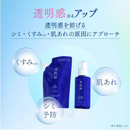 Sekkisei Brightening Emulsion Refill 120mL - Whitening & Age Spot Care