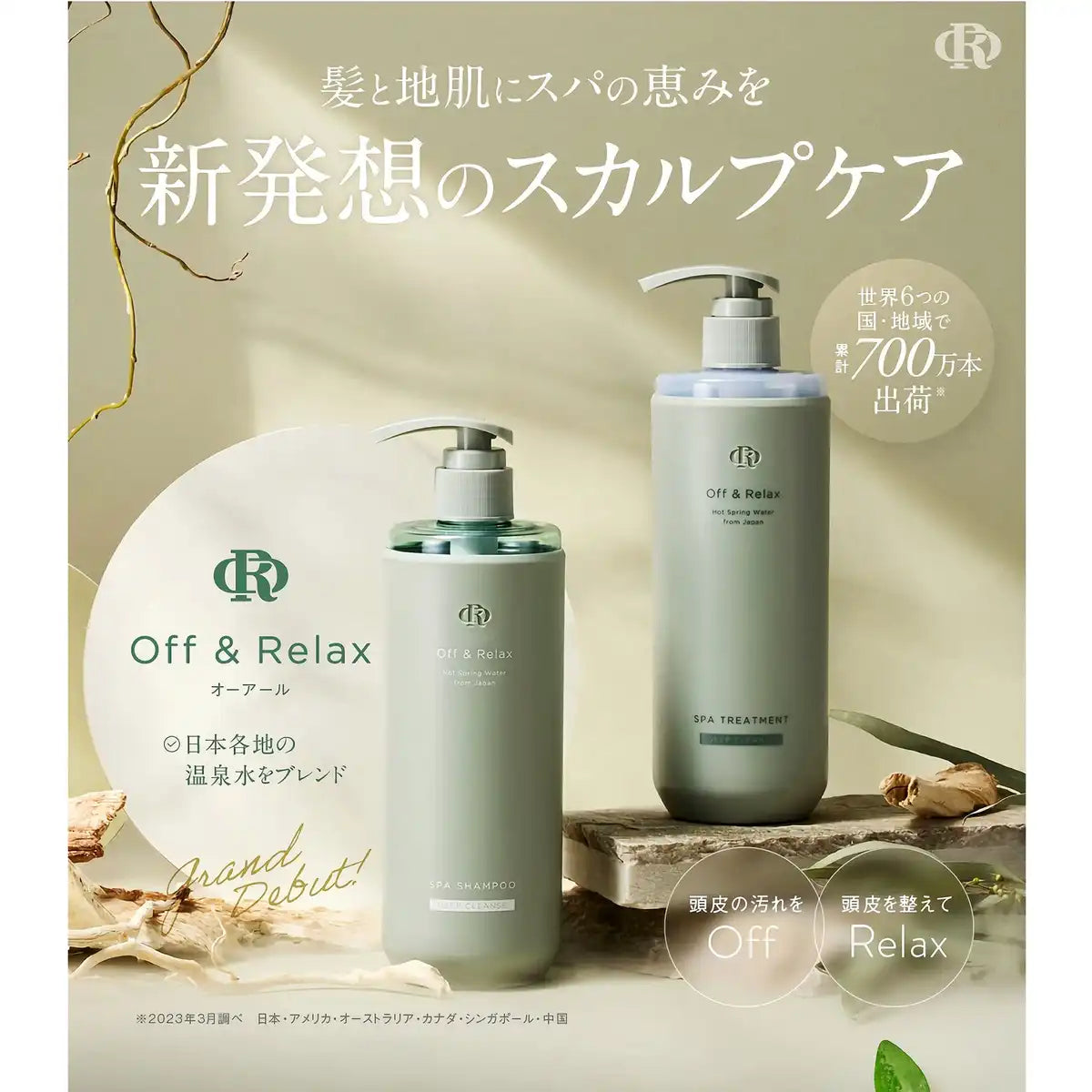 Off&Relax Deep Cleanse Spa Treatment 460ml - Refreshing Skincare Solution