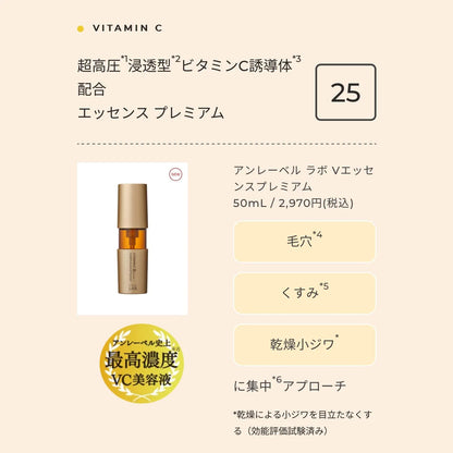 Unlabel Lab V Essence Premium Face Serum 50ml Hydrating Skincare Solution