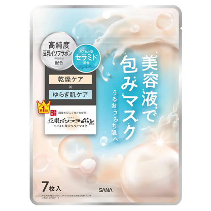 SANA Smooth Honpo Soy Milk Moisture Mask Pack for Dry Skin - 5 Pack