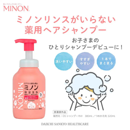Minon Medicated No-Rinse Foam Shampoo 380mL for Sensitive Skin and Dandruff