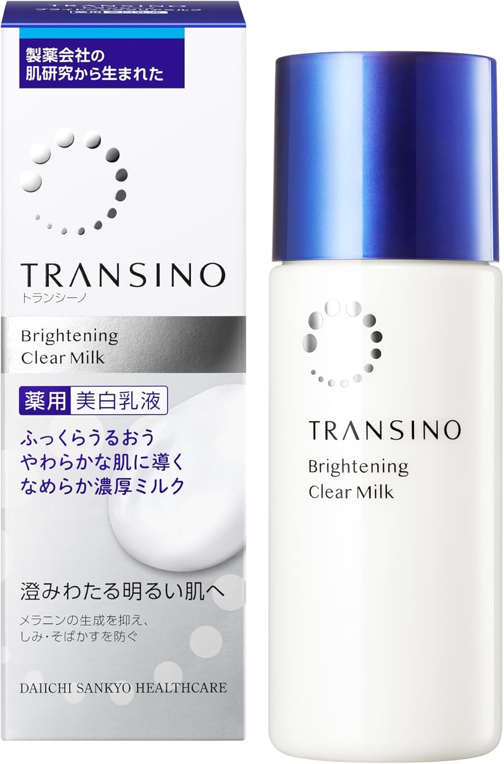 トランシーノ 薬用ブライトニングミルキーローション 100ml（サンプルと有効成分付き）