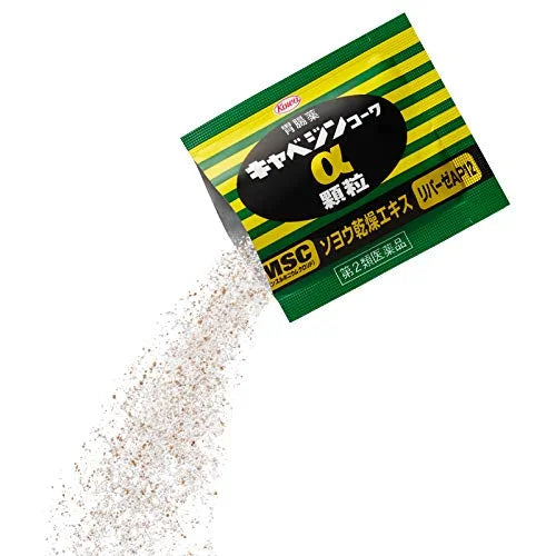 Cabbage Jinkowa Cabezin Kowa Α Granules 28 Packets Japan Otc Drug
